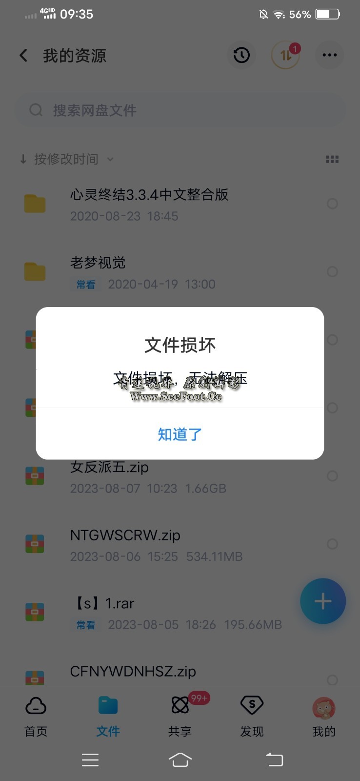 ���ֻ��ϴ�