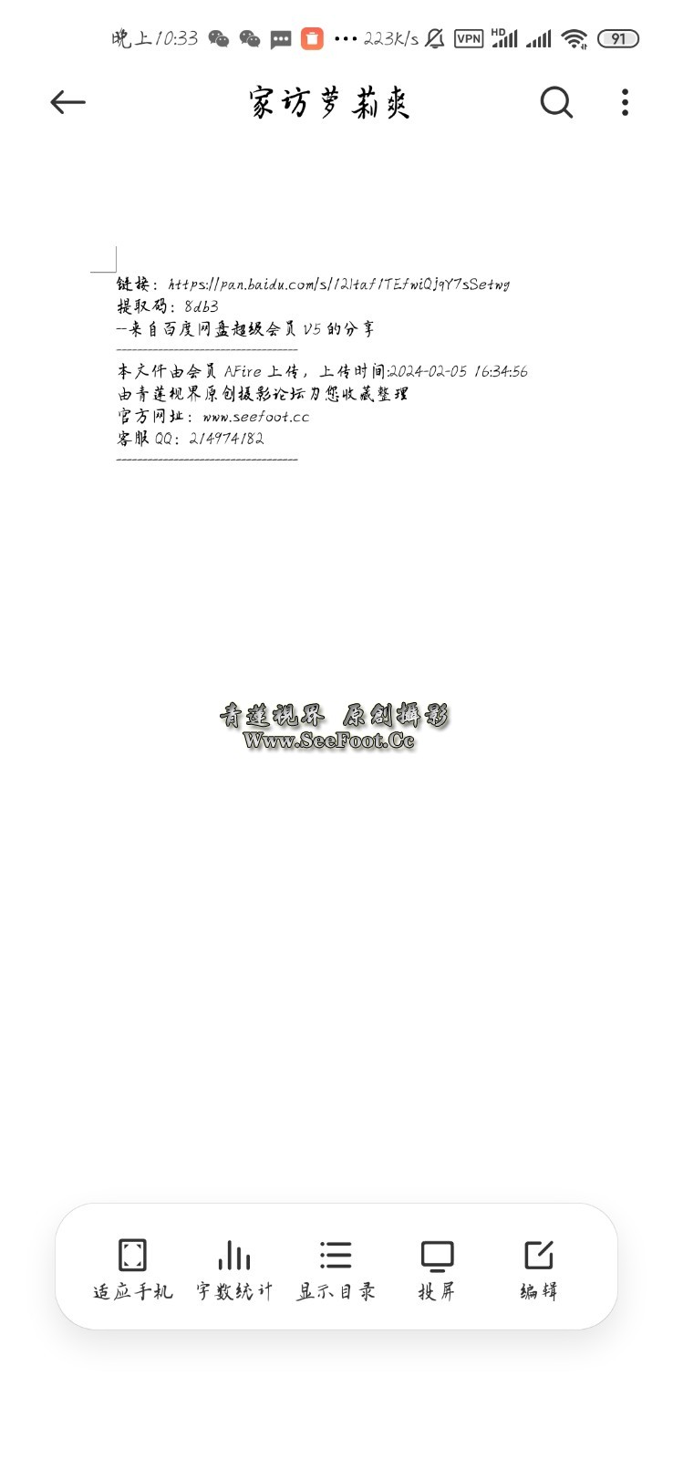 ���ֻ��ϴ�