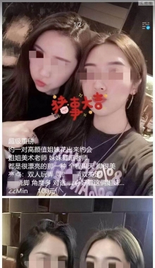 ��AF����������һ�Խ�ʦ���õ�4ֻ��Ѿ ̫������