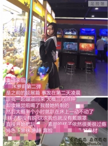 ��AF�ذ��Ź���JK����ֵ������˯��������ţ���[MP4/361 M]