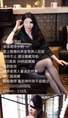 ��AFԭ����������Ů��ʦ ���ϱ���������д��ö�����