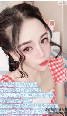 [AFԭ��]99�괴ҵŮ�ϰ尴Ħ���ڱ�����˯���