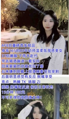 ��AF�����ذ�����������ֵ��Χ����Ů��Ū����Ʒ������mp4/255M��