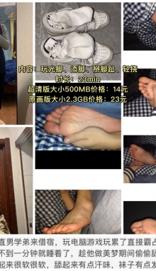 [����]������ѧ�ܽ�����˯��͵����