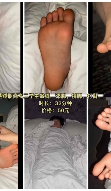 �����桿͵����˯�߶�ְ��¶������������