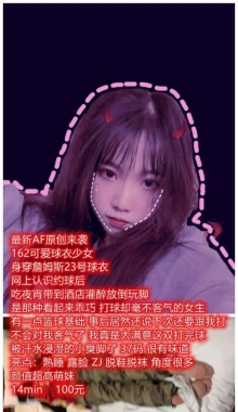 ��AFԭ����ղķ˹����С���챻�ҷŵ�����������㣡