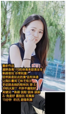 ��AFԭ����170����Ů����������������˯͵���۴�ţ�