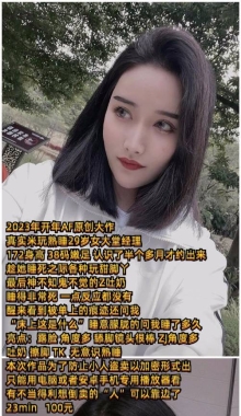 ��AF����ԭ���ϼ�����������������Ů��˯��Ū�۽� ��ֵ���ߣ�