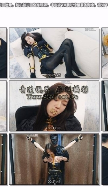 �����������Ůcoser����μ���չ�ؼ�ʱ���ٷ�**���û����ٷ�ȫ����Ū