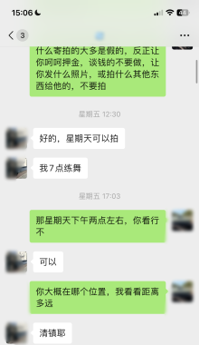 ��Уξԭ�������Ĵ����ʦϵ��Ůѧ�ã���������������