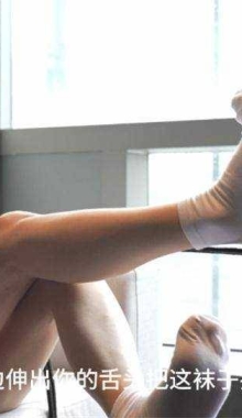 ��WBԭ������֪����Ů�յ�tian�����պ�������