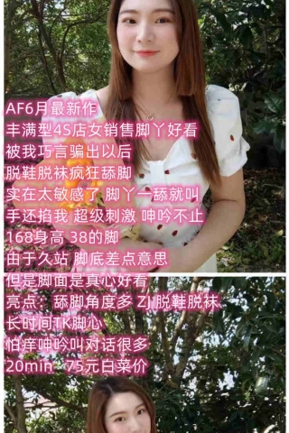 ��AF���¡��ƻ�4SŮ��������Ʒ�����ĳ��ţ�[MP4/366M]