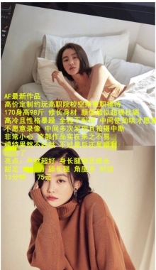 ��AF�����桿���䵭������170ģ�ر������泤�����㣡