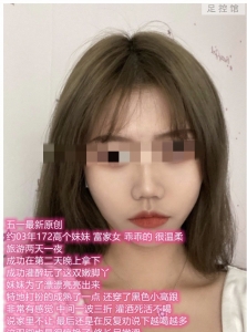 ��AFԭ�����������ȸ���ǧ���������޳��Ⱥͽţ���[MP4/291 M]