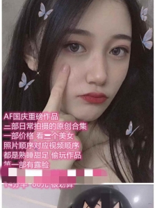 ��AFԭ�����ڼ���˯��λ��Ů�Ľ�Ѿ ������ʵ���� [MP4/323 MB]