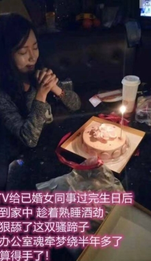 ���Թ�����Ƶ������˯Ůͬ�µ�ɧ��