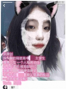 ��AFԭ���Ź�������ס��Ůͬѧ�Ľ�Ѿ �޳����ۣ�[MP4/264 M]