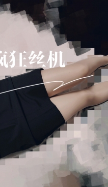 ��ԭ��Ͷ�塿��ĩ��˿�ཿ�޳�������  11p