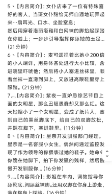 ��ħ����Ů�������һ�ӽ�POV 9V�ϼ�