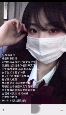 ��AFԭ�������ξ�ȻԼ��ͬһ��ѧУ����ʦ��ѧ�� ������ܣ�