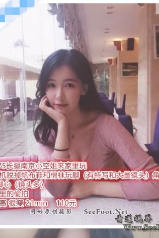 ��AF�Ź��ۡ���������175������Ů ����˯��Ь�����㣡 [MP4/381 M]