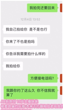 ��AB��Լ��19��С���� �������㣡